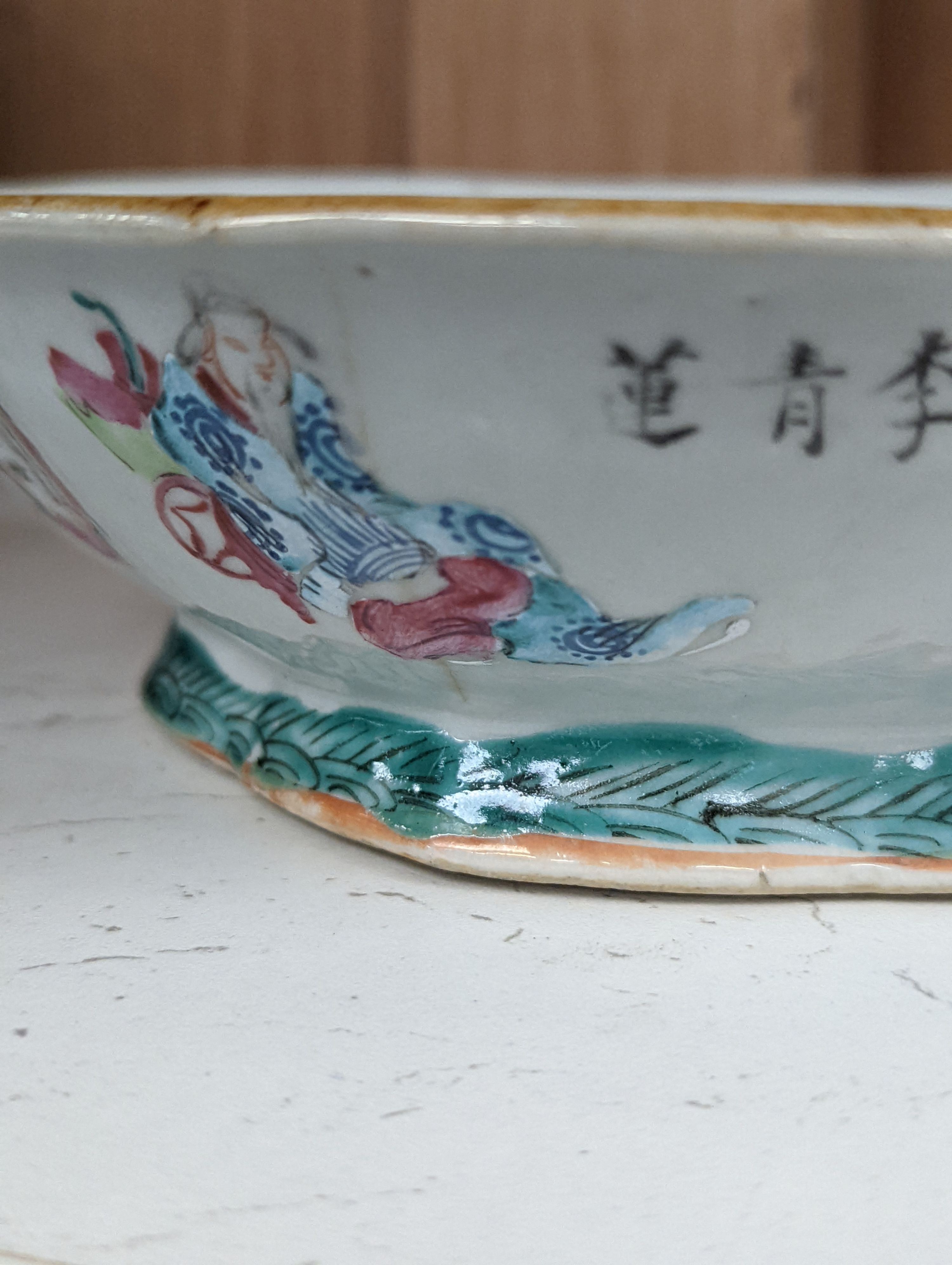 A 19th century Chinese famille rose oval dish - 6.5cm tall